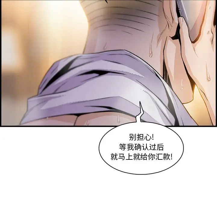 你和我的小秘密第45章