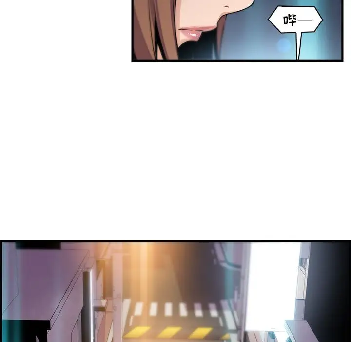 你和我的小秘密第45章