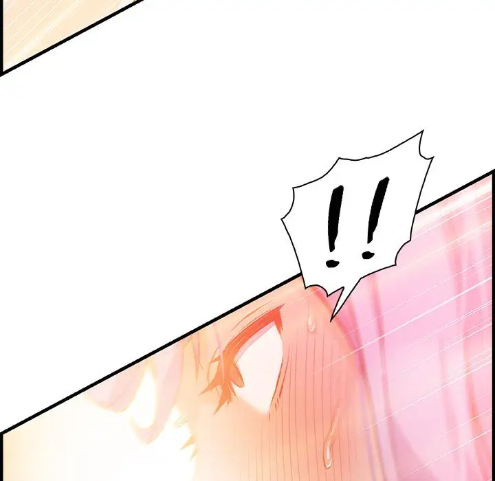 你和我的小秘密第46章