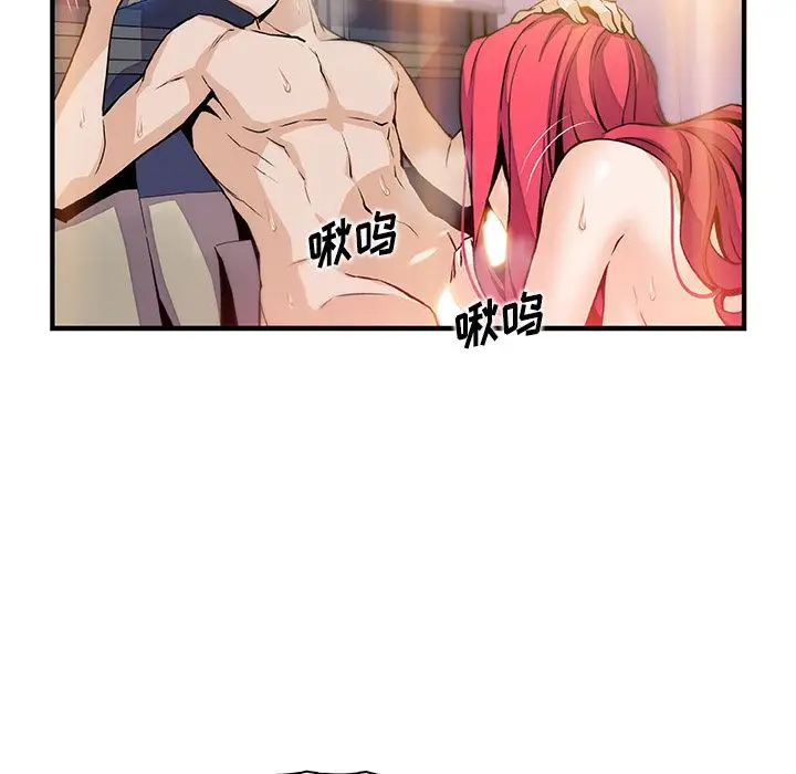 你和我的小秘密第46章