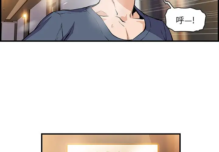 你和我的小秘密第47章