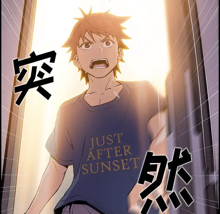 你和我的小秘密第47章