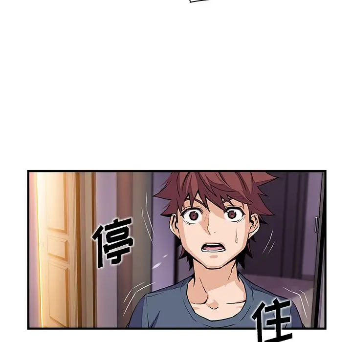 你和我的小秘密第47章