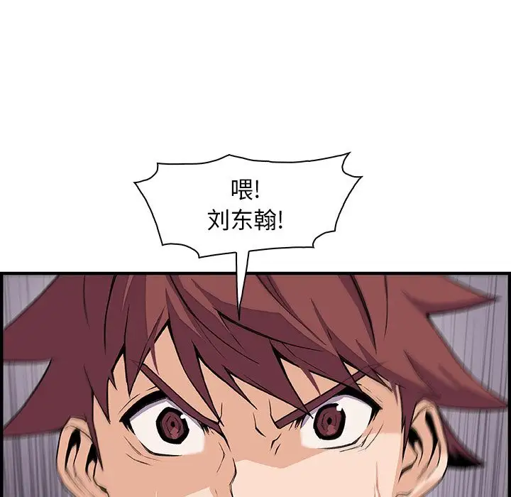 你和我的小秘密第47章