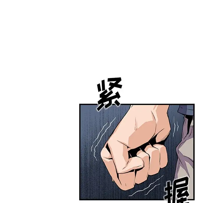 你和我的小秘密第47章