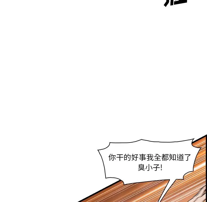 你和我的小秘密第47章