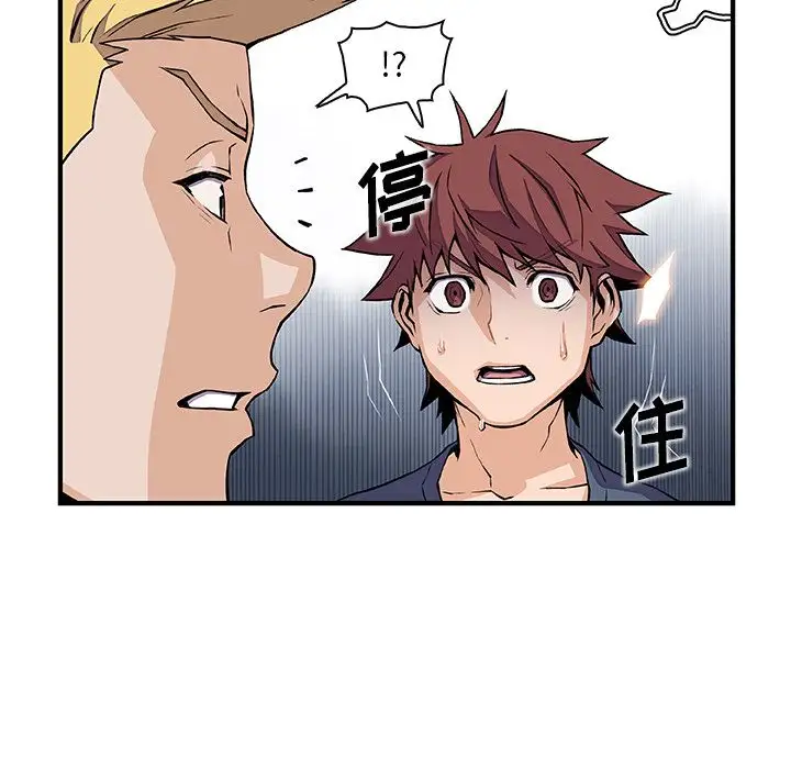 你和我的小秘密第47章