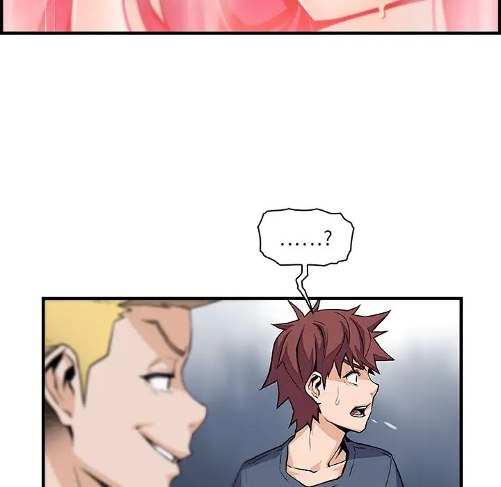 你和我的小秘密第47章