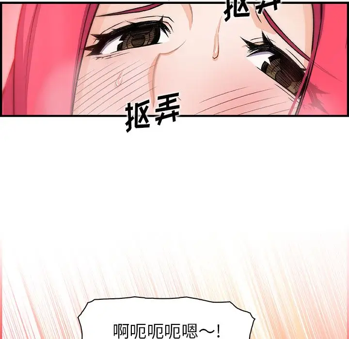 你和我的小秘密第47章