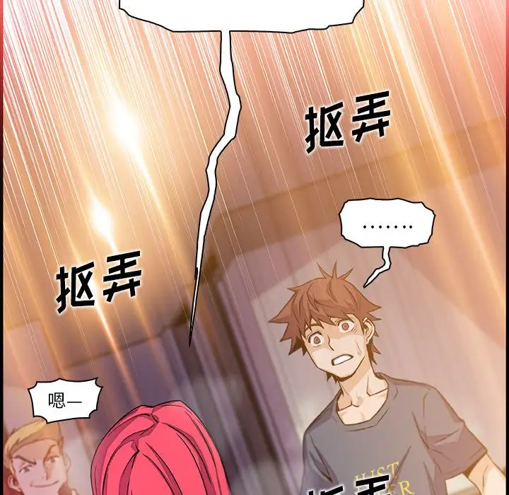 你和我的小秘密第47章