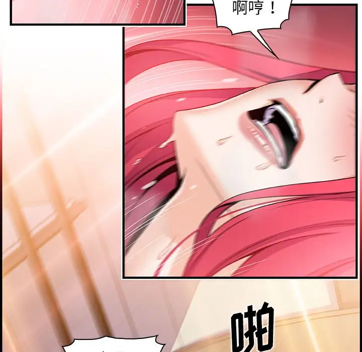 你和我的小秘密第47章