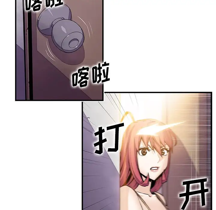 你和我的小秘密第48章