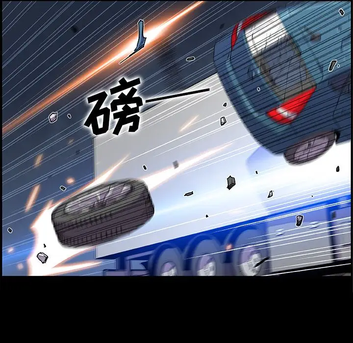 你和我的小秘密第48章