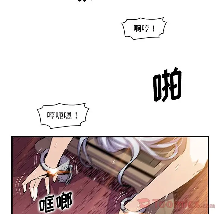 你和我的小秘密第49章