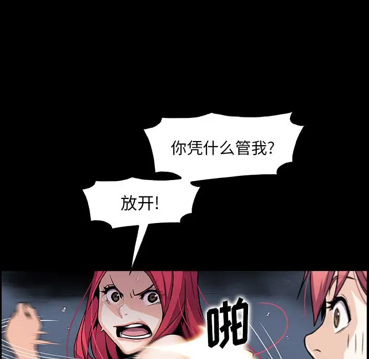 你和我的小秘密第49章