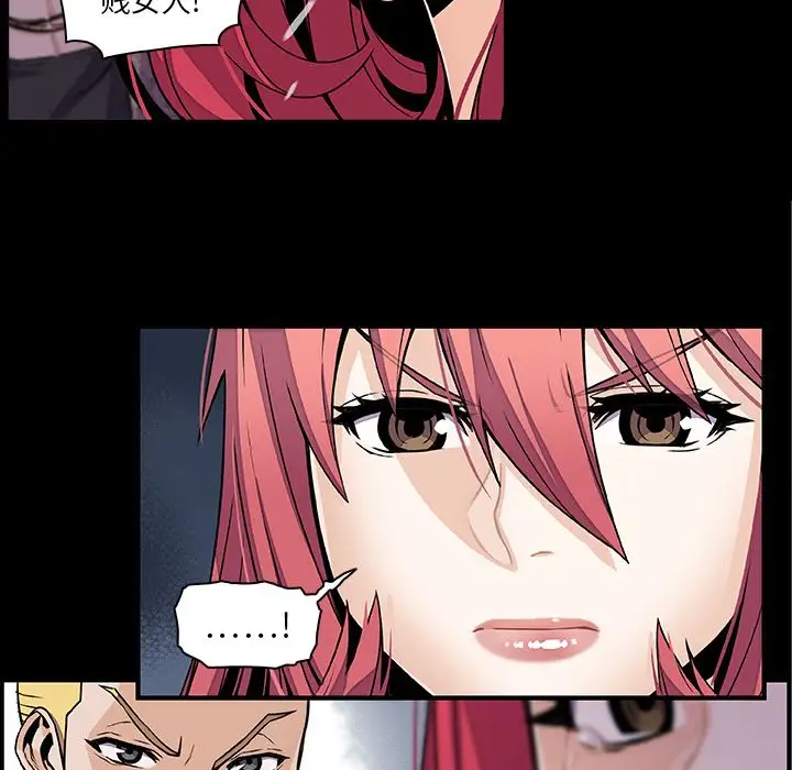 你和我的小秘密第49章