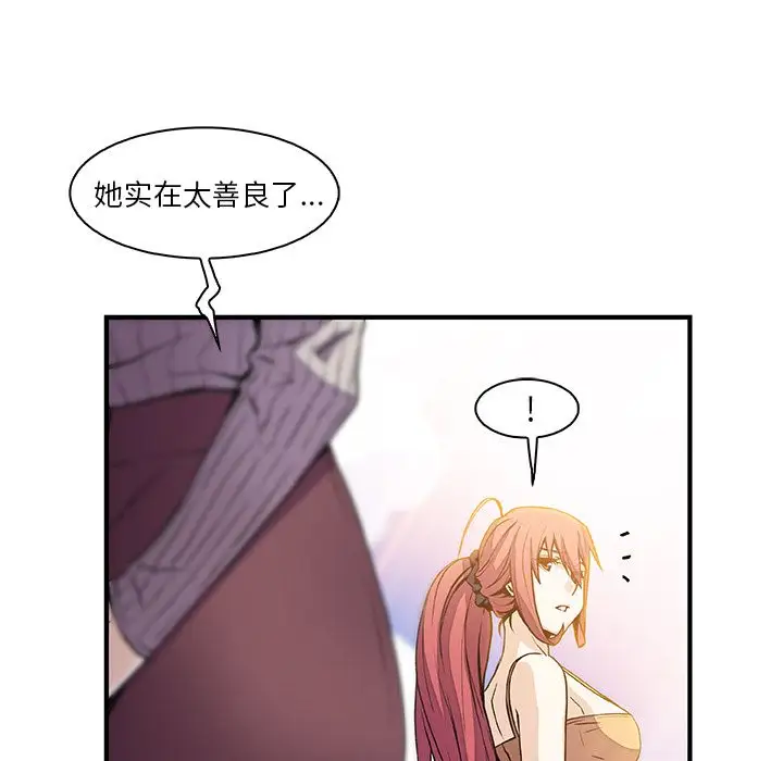 你和我的小秘密第49章