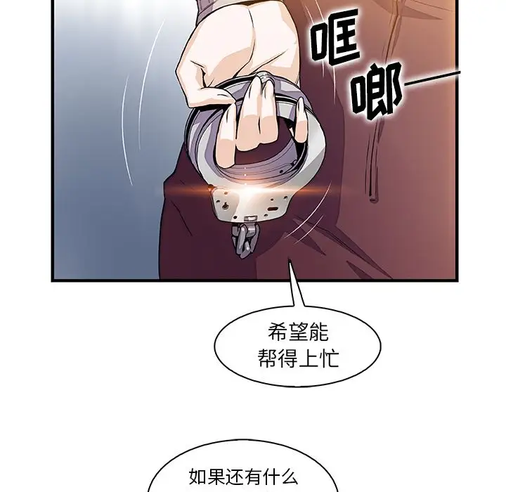 你和我的小秘密第49章