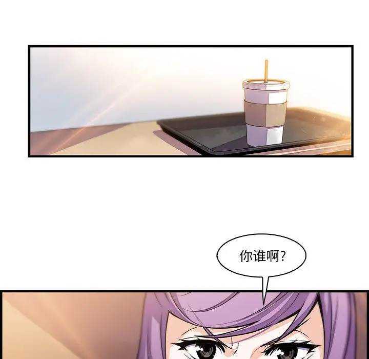 你和我的小秘密第49章