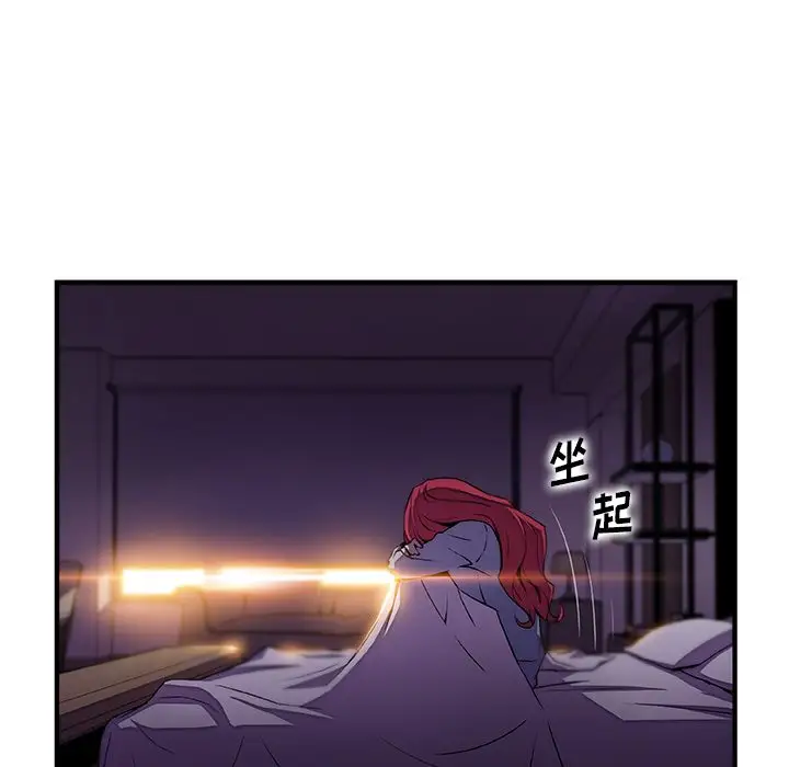 你和我的小秘密第50章