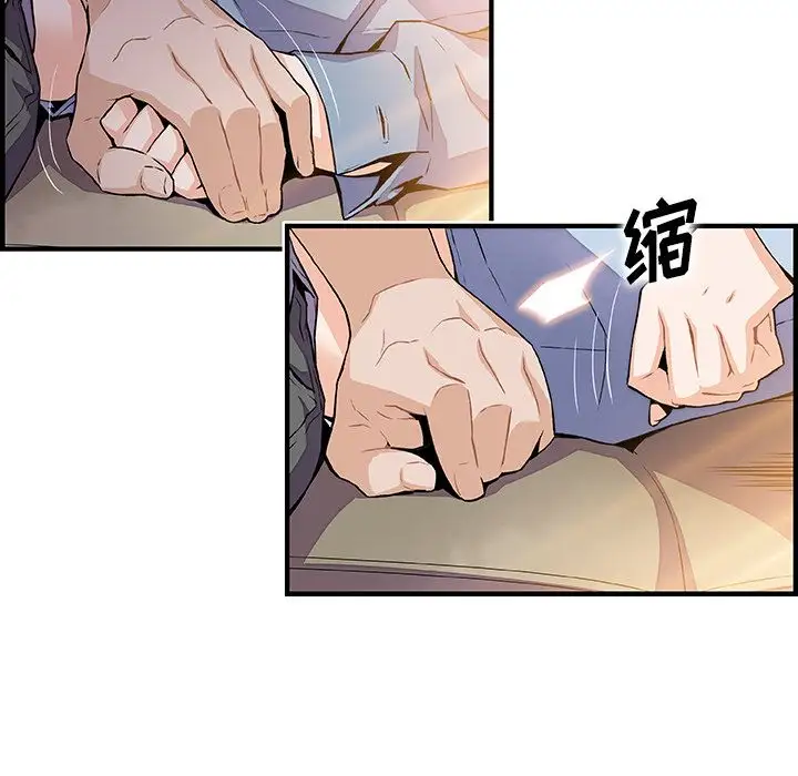 你和我的小秘密第50章