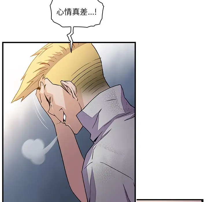 你和我的小秘密第50章