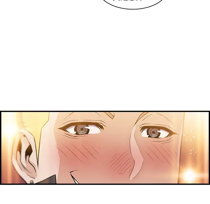 你和我的小秘密第50章