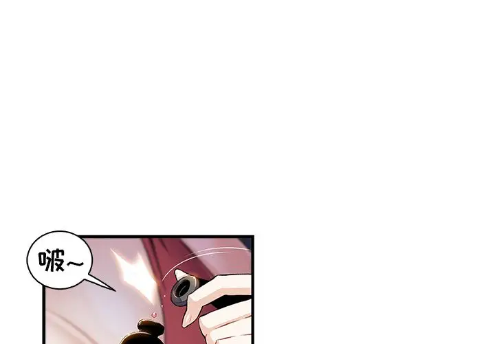 你和我的小秘密第51章