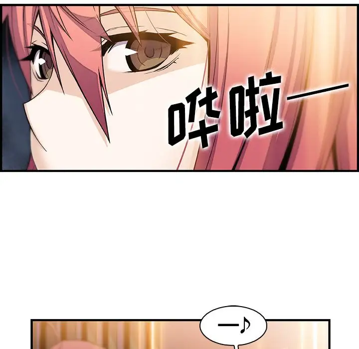 你和我的小秘密第51章