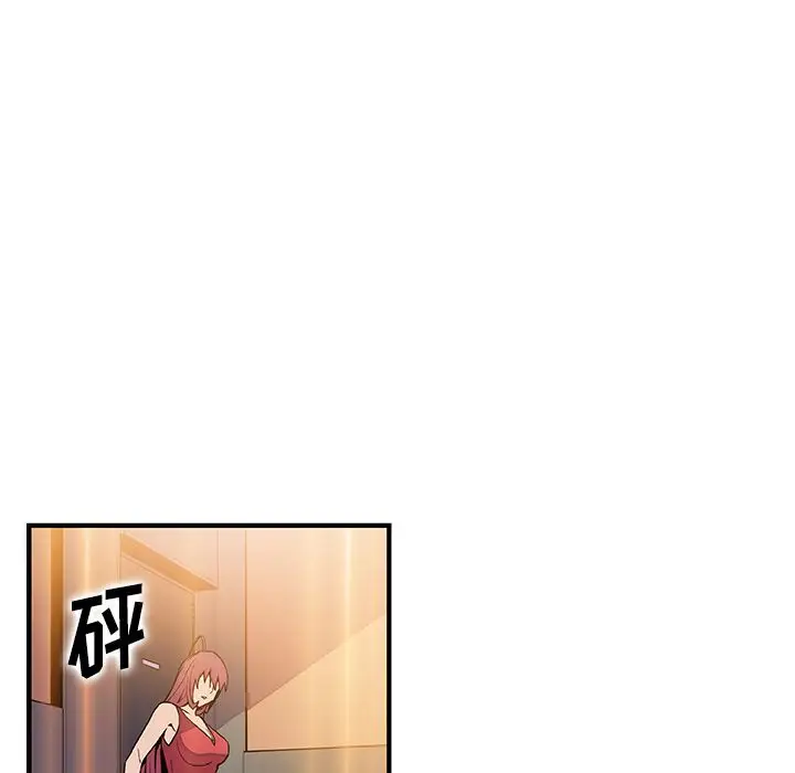 你和我的小秘密第51章