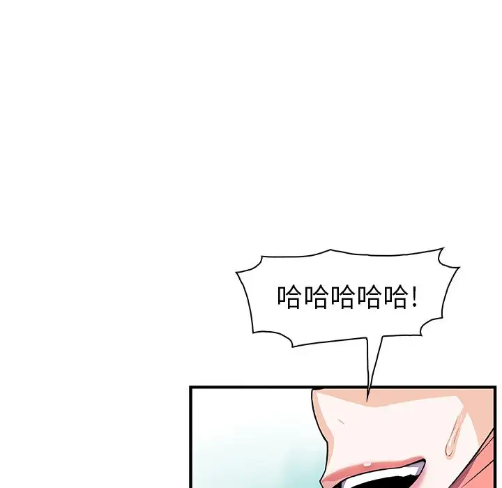 你和我的小秘密第51章