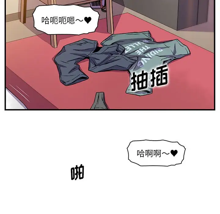 你和我的小秘密第51章