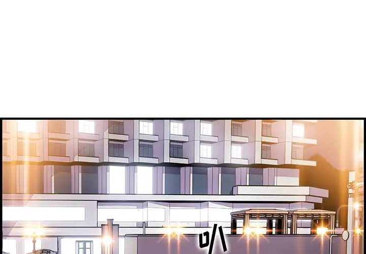 你和我的小秘密第52章