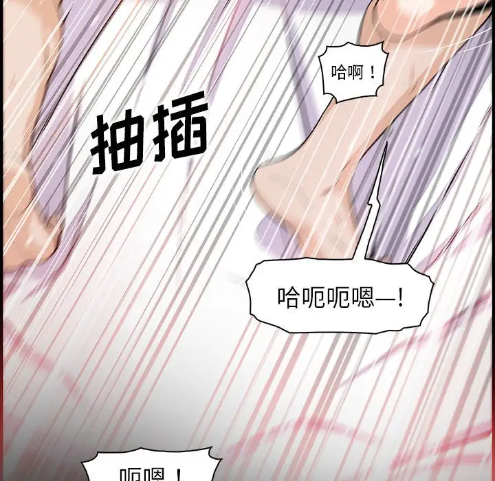 你和我的小秘密第52章