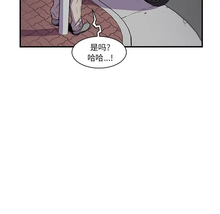 你和我的小秘密第52章