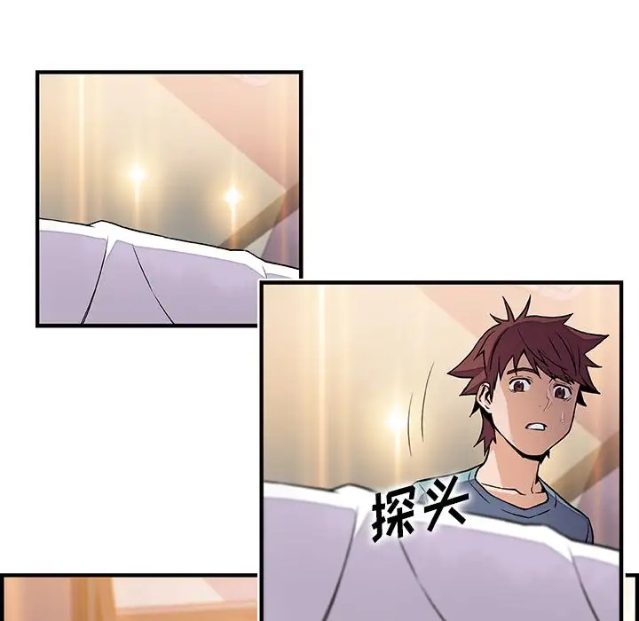 你和我的小秘密第52章