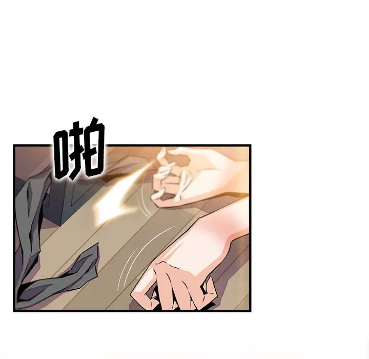 你和我的小秘密第52章