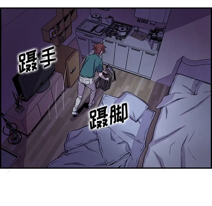 你和我的小秘密第53章