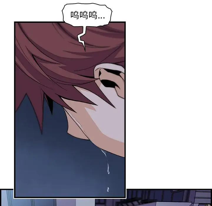 你和我的小秘密第53章