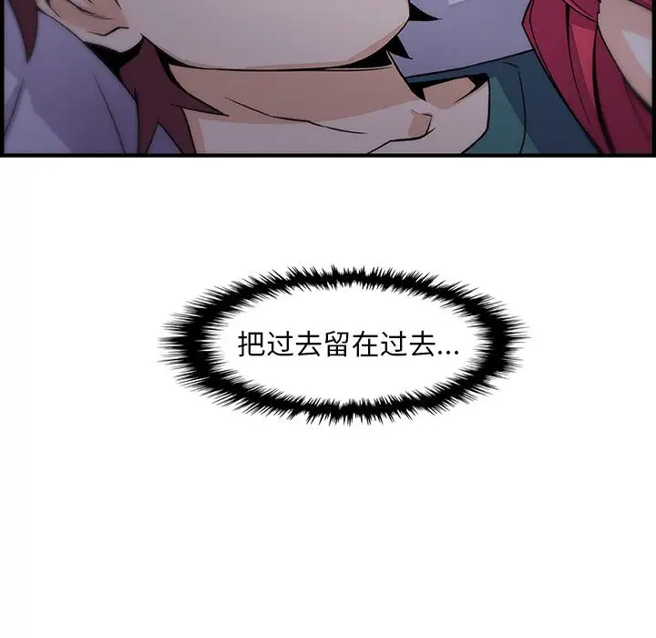 你和我的小秘密第53章