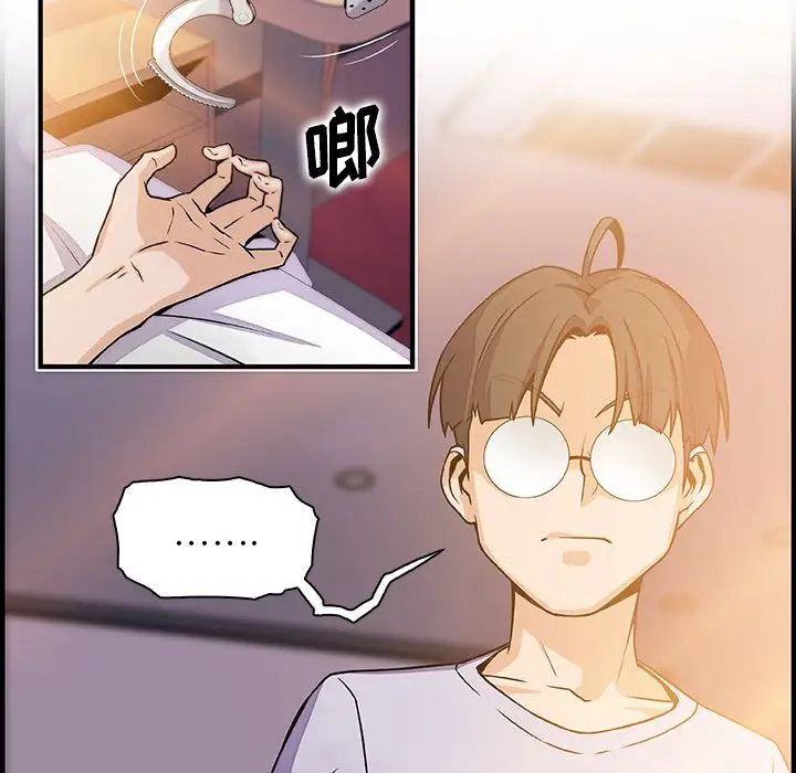 你和我的小秘密第54章