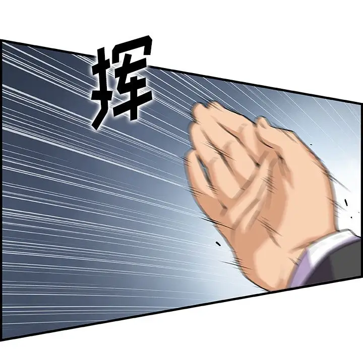 你和我的小秘密第54章