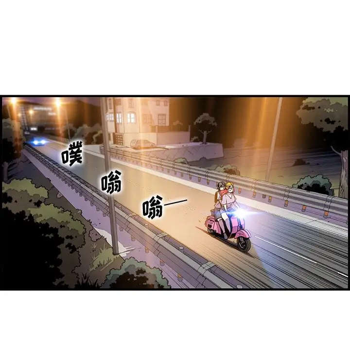 你和我的小秘密第55章