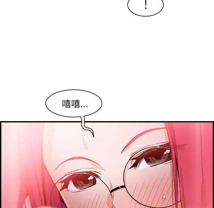 你和我的小秘密第55章