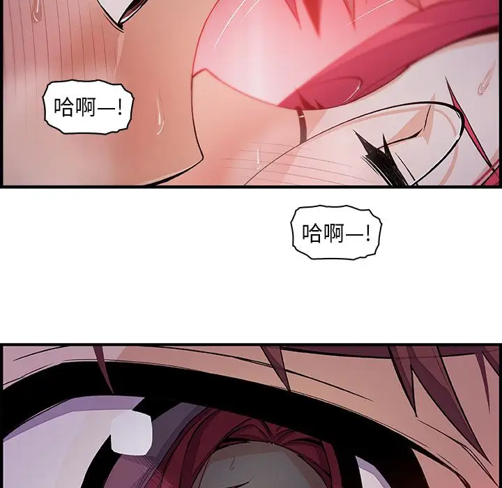 你和我的小秘密第55章