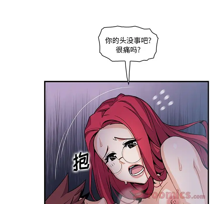 你和我的小秘密第55章