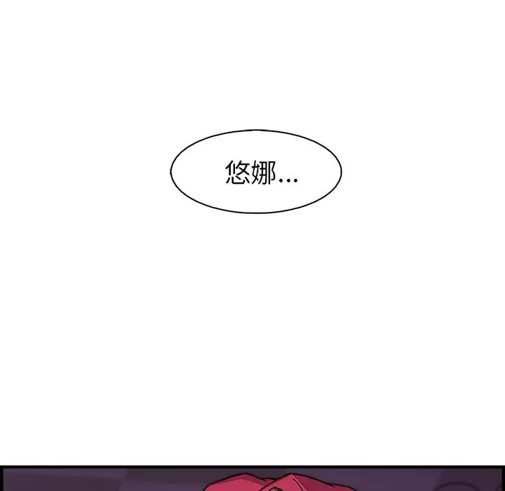 你和我的小秘密第55章