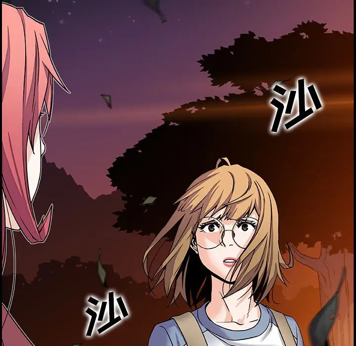 你和我的小秘密第56章