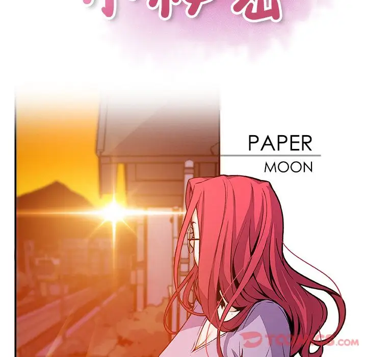 你和我的小秘密第56章