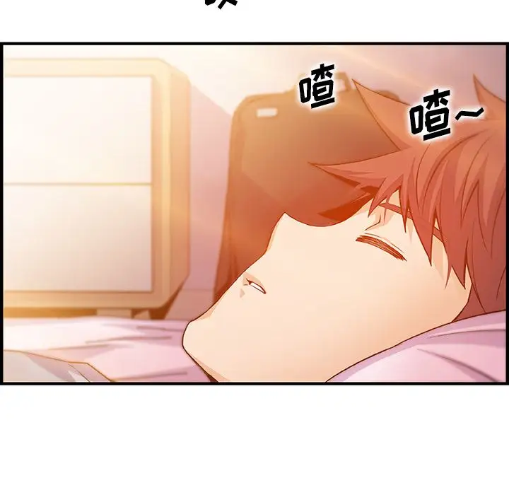 你和我的小秘密第56章